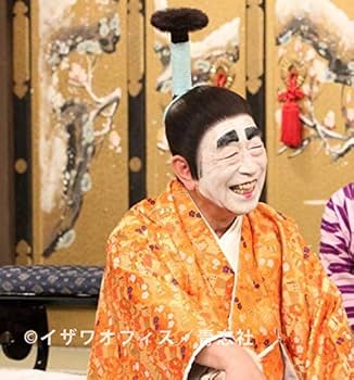 Amazon.co.jp: 志村けん 160の言葉 : 志村 けん: Japanese Books
